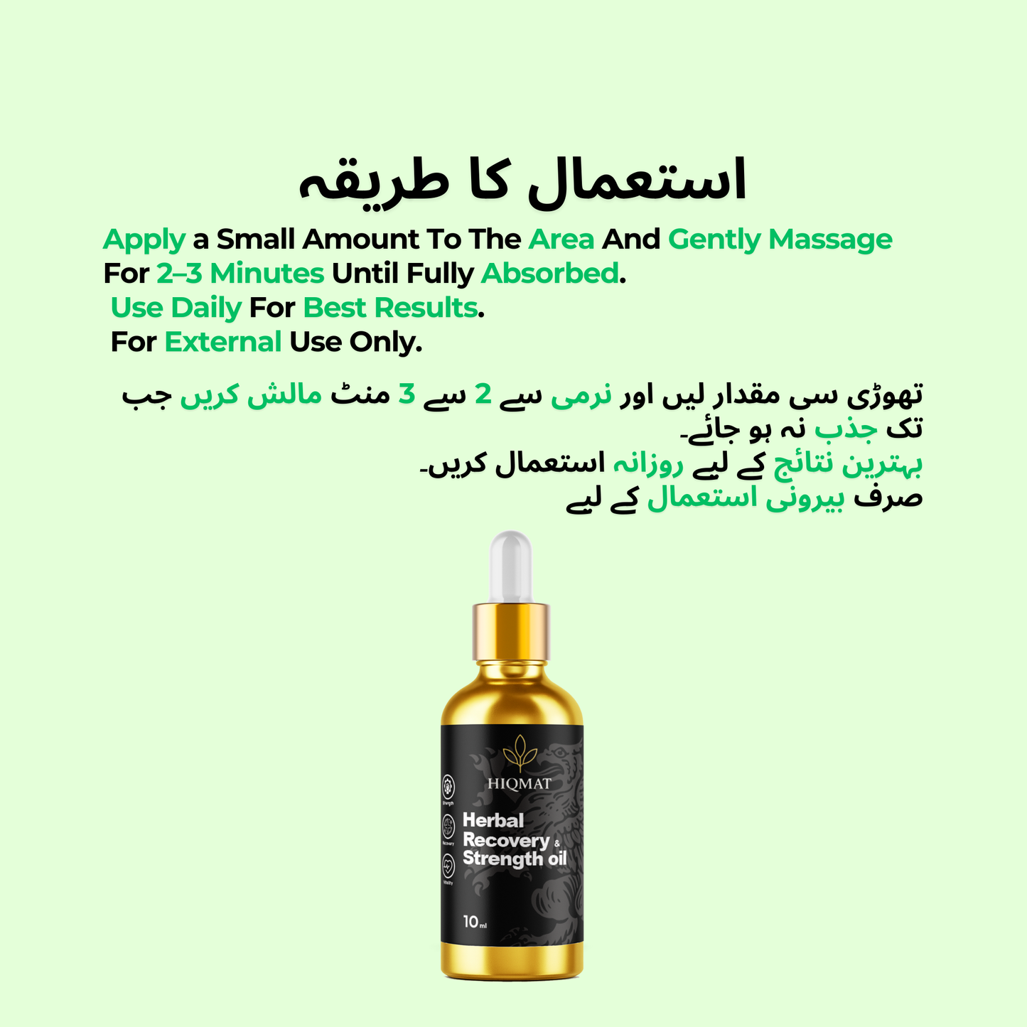 Herbal Strength & Recovery Oil, Improve Blood Flow, Fix the loosening issue